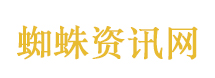 世界上最大的天然花园进入盛花期